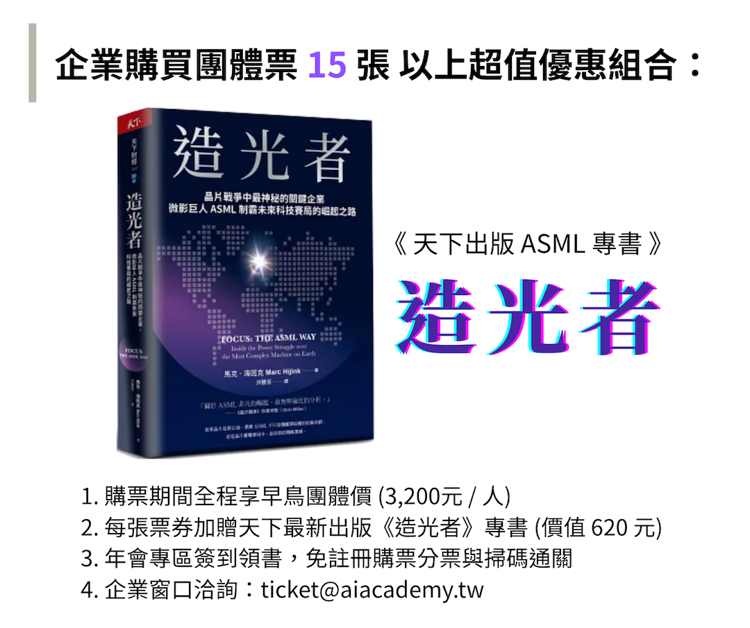 天下贈書